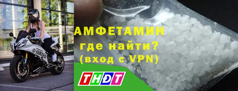 Amphetamine VHQ  Бузулук 