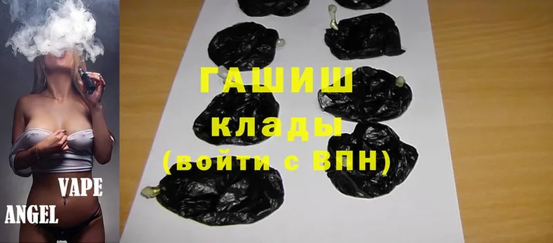 Гашиш hashish  omg как зайти  Бузулук 