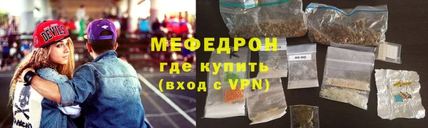 винт Белокуриха